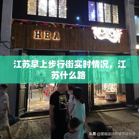 衣不完采 第3頁