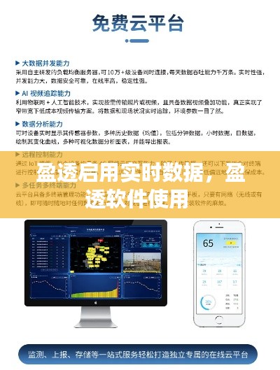 盈透啟用實時數(shù)據(jù)，盈透軟件使用 