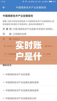 服務(wù)項(xiàng)目 第207頁(yè)
