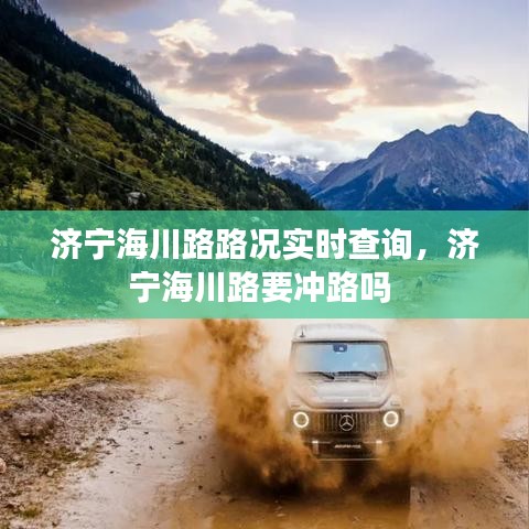 心曠神怡 第2頁
