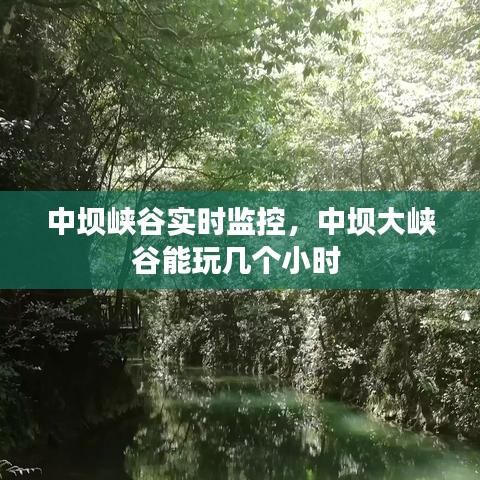志在四方 第3頁
