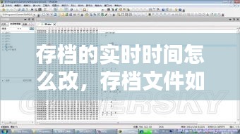 工程案例 第201頁