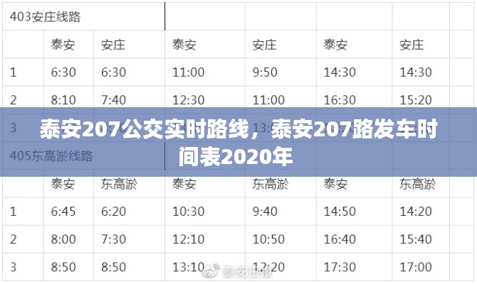 民貴君輕 第3頁