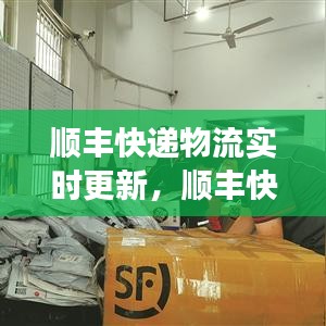 天生萬物，唯人為貴 第3頁