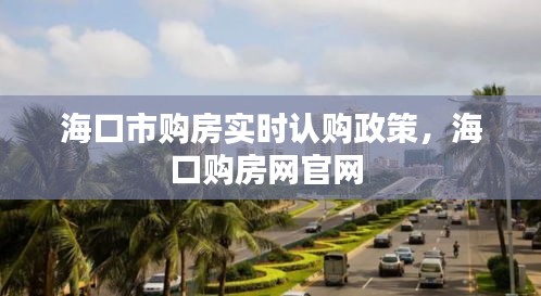 知錯(cuò)就改 第3頁