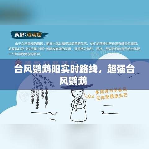 朱唇粉面 第3頁(yè)
