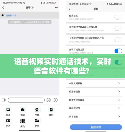 標新豎異 第2頁