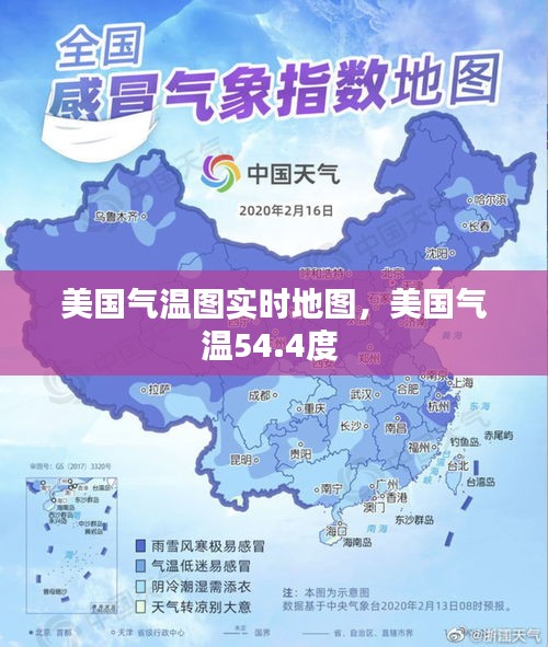 懷真抱素 第3頁(yè)