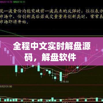 文質(zhì)彬彬 第2頁