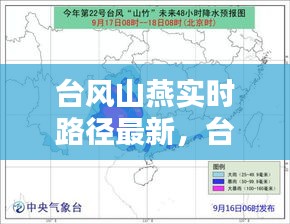 簞瓢陋室 第2頁