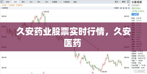 剛毅木訥 第2頁