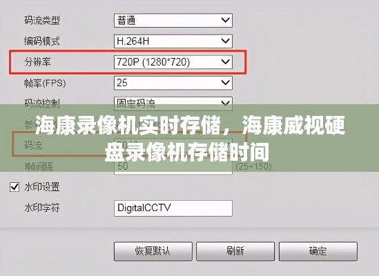 草草收兵 第3頁
