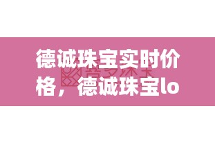 躡蹻檐簦 第2頁(yè)