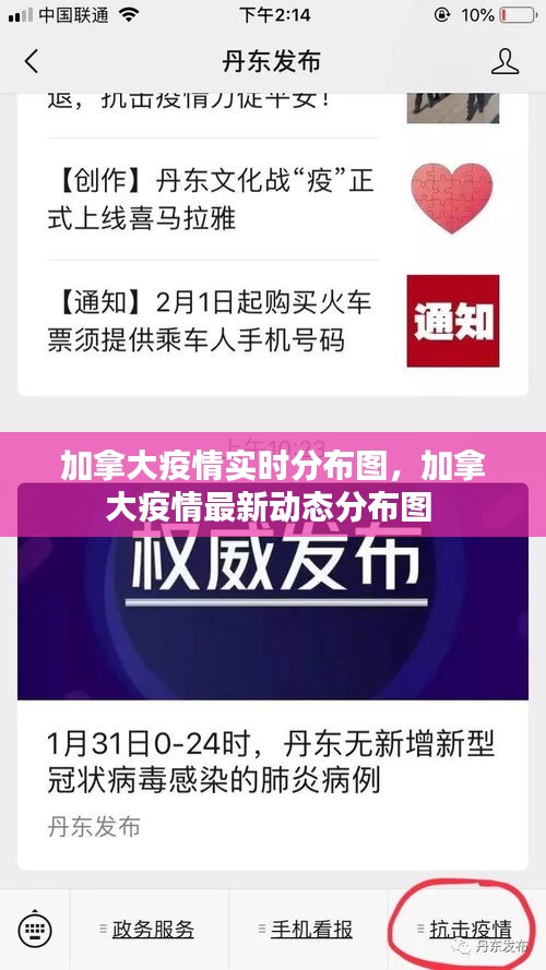 屈尊就卑 第3頁(yè)