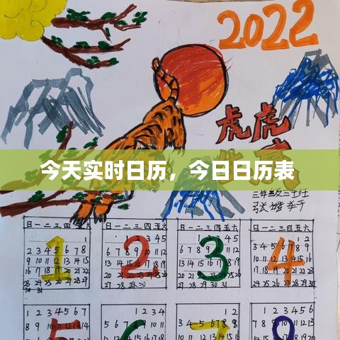 破馬張飛 第3頁(yè)
