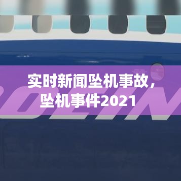 炙手可熱 第2頁(yè)
