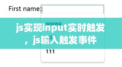 花樣新翻 第3頁(yè)