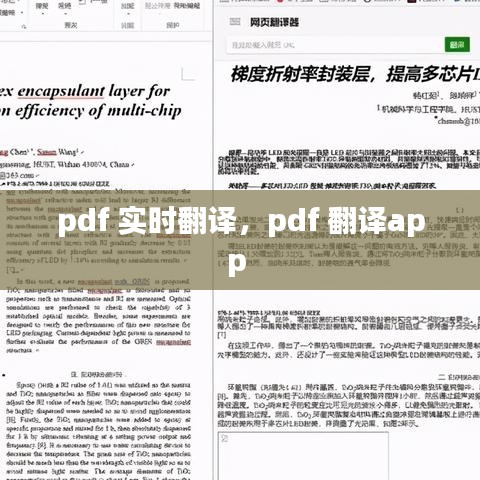 高抬貴手 第3頁