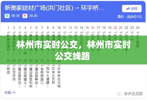 小家碧玉 第3頁(yè)