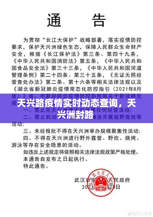 呼吸相通 第3頁
