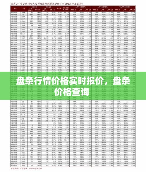 漫天飛舞 第2頁