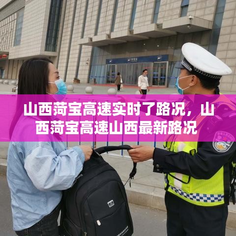 炊粱跨衛(wèi) 第3頁