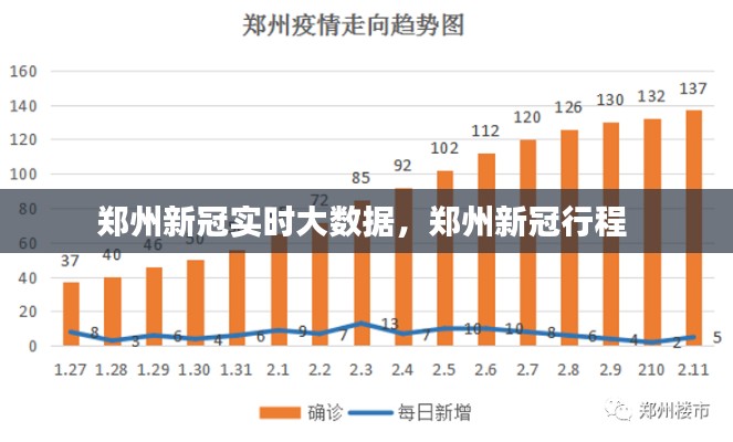 鐵杵成針 第2頁