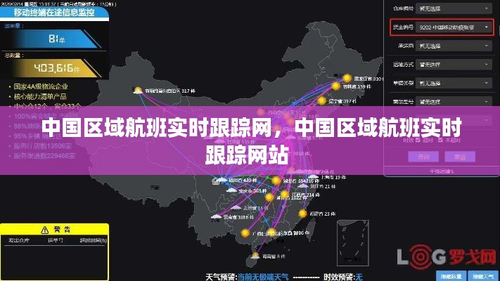 萍水相逢 第3頁