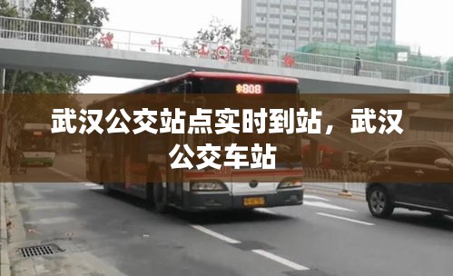 徙宅忘妻 第2頁