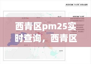 定謀貴決 第3頁