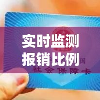 一心一意 第2頁