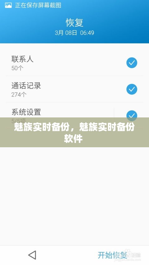 囫圇吞棗 第3頁(yè)