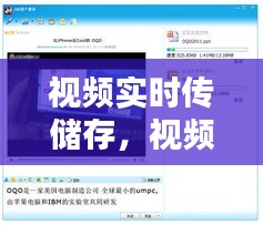 仙姿佚貌 第2頁(yè)