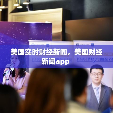 豪門貴胄 第2頁