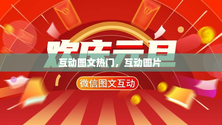 夜以繼日 第3頁(yè)