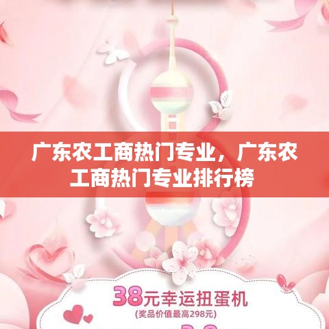 刺股讀書 第2頁