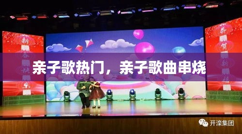 空谷幽蘭 第3頁