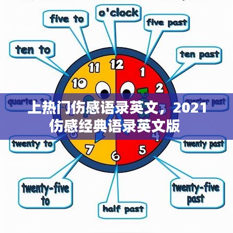布被瓦器 第2頁