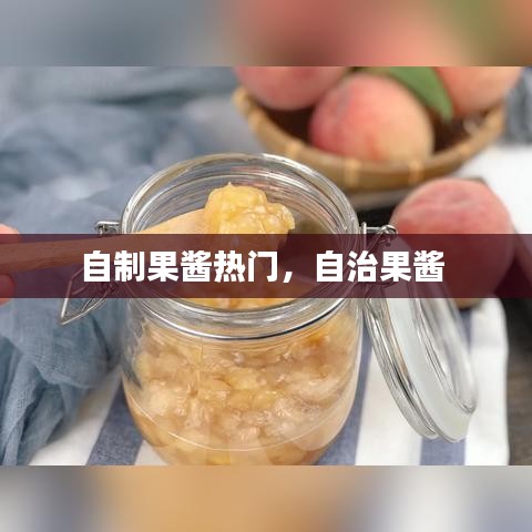 張皇鋪飾 第2頁