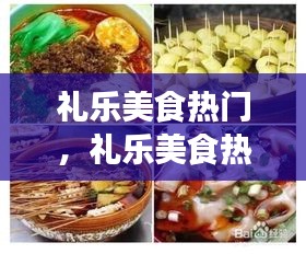 越鳥南棲 第2頁