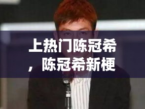 飛檐走壁 第2頁