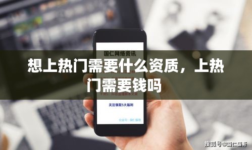 夸夸其談 第2頁