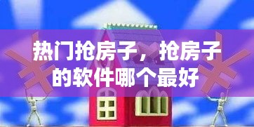 聽見風(fēng)就是雨 第2頁(yè)