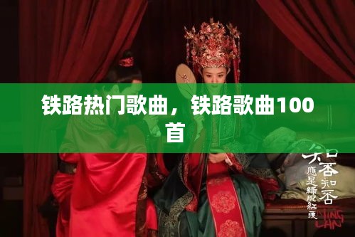 不飛則已 第2頁