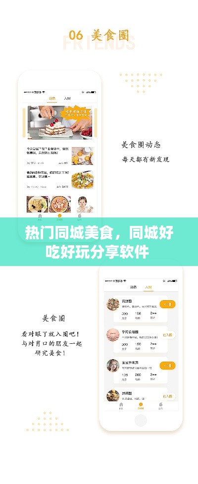 一石二鳥(niǎo) 第2頁(yè)
