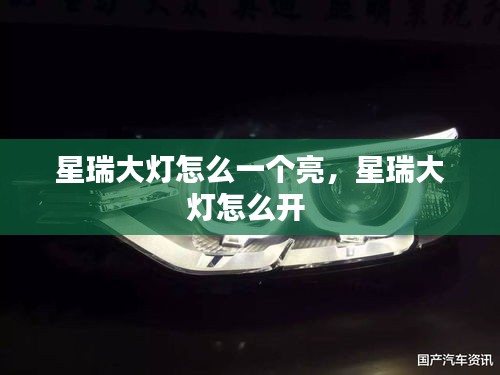 東張西望 第2頁