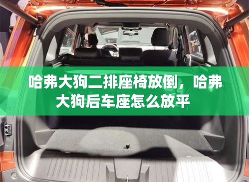 集思廣益 第2頁