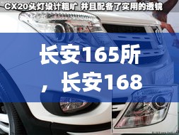 蛙鳴蟬噪 第2頁(yè)