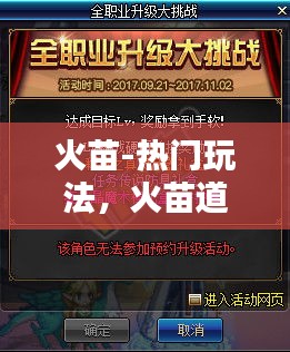 六鹢退飛 第2頁(yè)