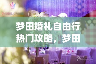 不知所云 第2頁